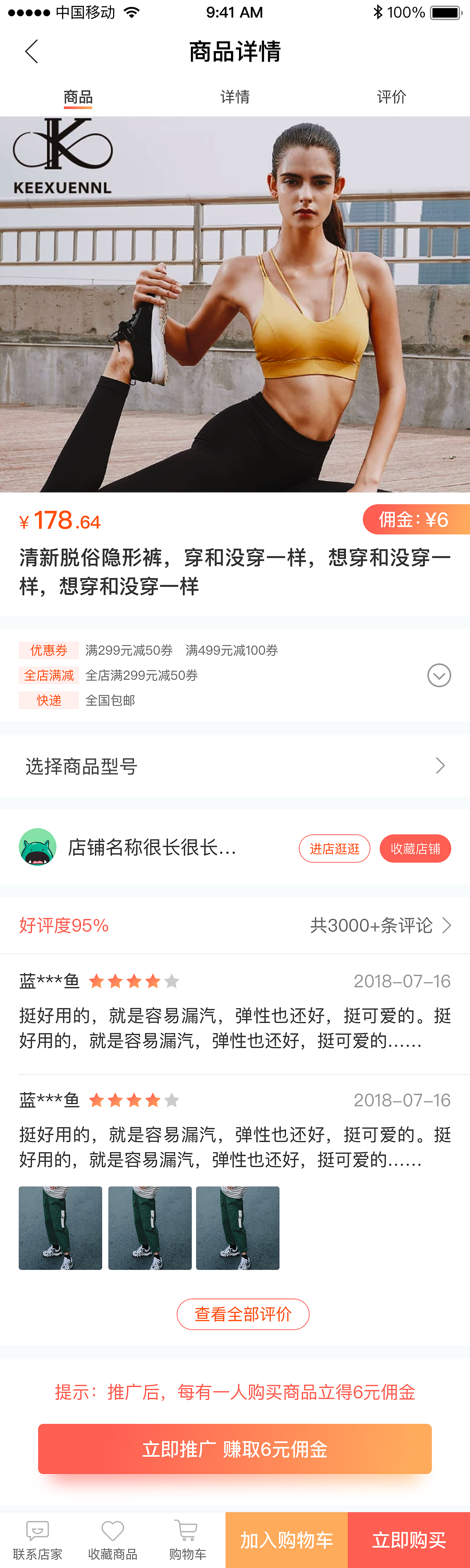 派派商城（图ZMTYxNDYyODU2） - APP界面 - 站酷设计师KDWU原创素材 - 站酷ZCOOL