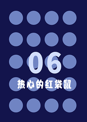 书籍设计——儿童睡前故事书（图ZMjc1Mzc3Njc2） - 书籍/画册 - 站酷设计师亦染先生原创素材 - 站酷ZCOOL