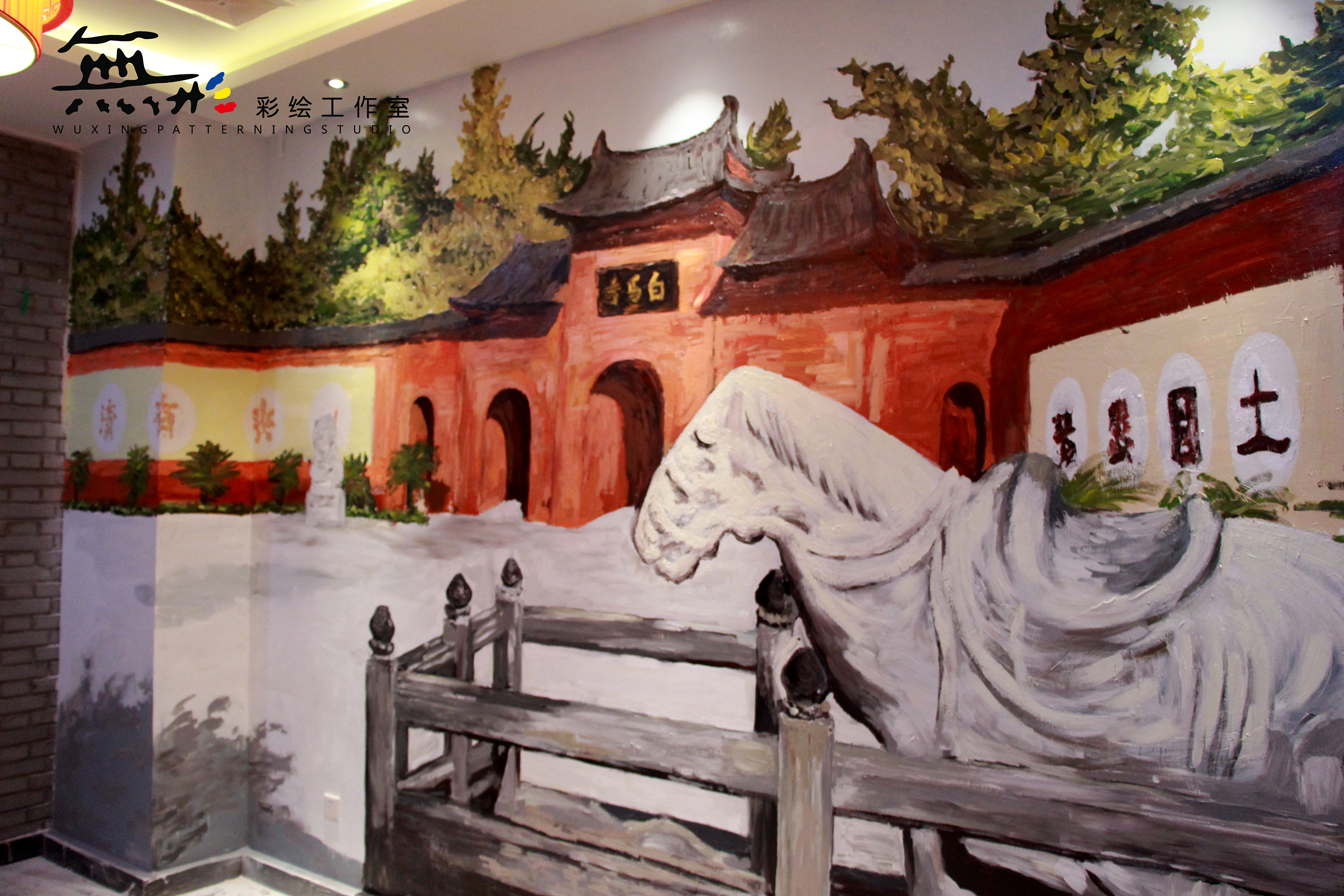 洛阳手绘——洛阳印象酒店手绘壁画