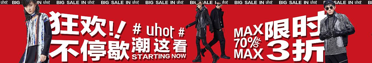 活动围挡设计（图ZMTc3NTg2OTM2） - 宣传物料 - 站酷设计师明明是我0114原创素材 - 站酷ZCOOL