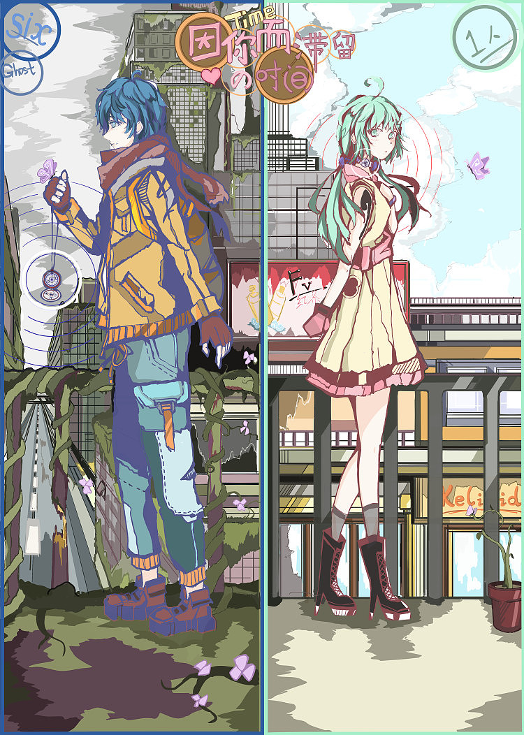 为你而滞留的时间