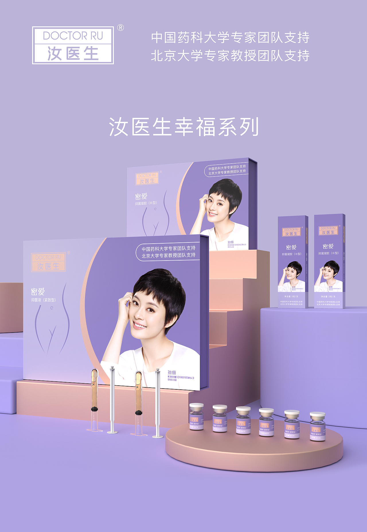 汝医生(图ZMjg2NjMxMjYw) - 包装 - 站酷设计师鼎象文化原创素材 - 站酷ZCOOL