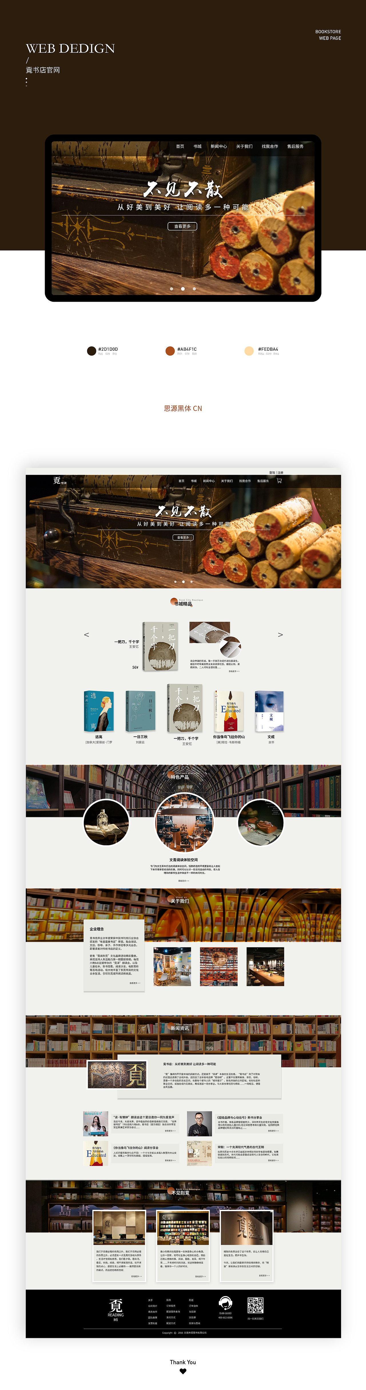 先生小闹作品（图ZMjkyMjY5NzQ4） - 其他UI - 站酷设计师先生小闹原创素材 - 站酷ZCOOL