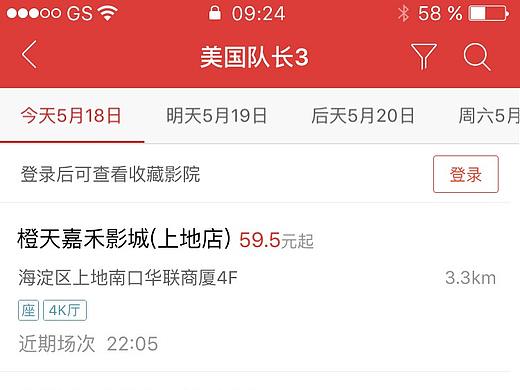 UI页面（个人主页-ZMjQ3Mzc2NzY=） - APP界面 - 站酷设计师酷我cool原创素材 - 站酷ZCOOL