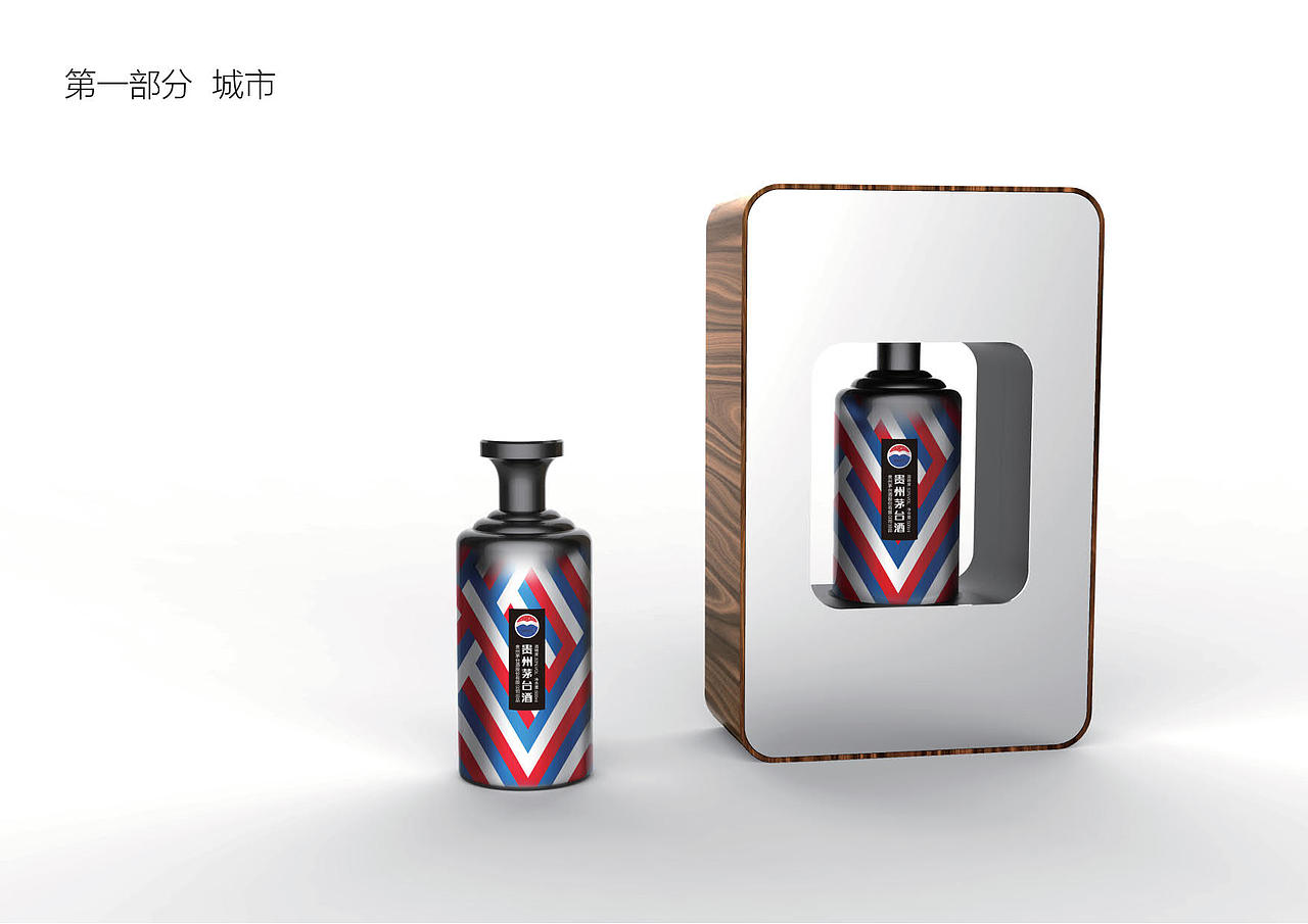 茅台酒包装（图ZMTA3Nzk5NTY4） - 包装 - 站酷设计师暗战达达原创素材 - 站酷ZCOOL