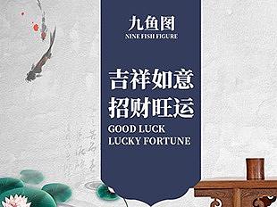 装饰画 家装 首页 轮播图