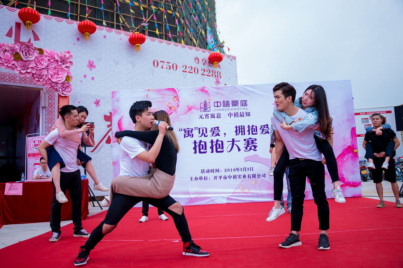 "寓"见爱,拥抱爱 抱抱大赛