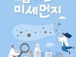 海报