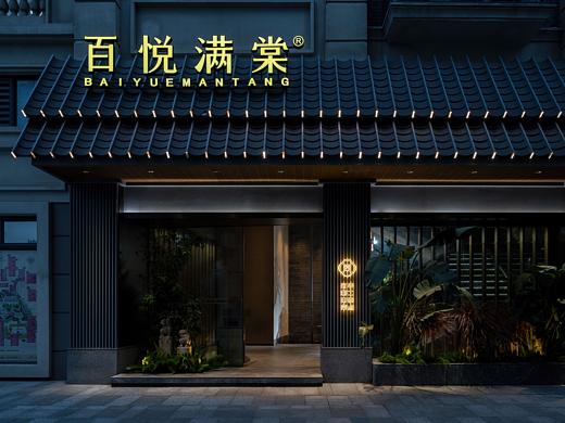 餐饮空间 | 佛山百悦满棠