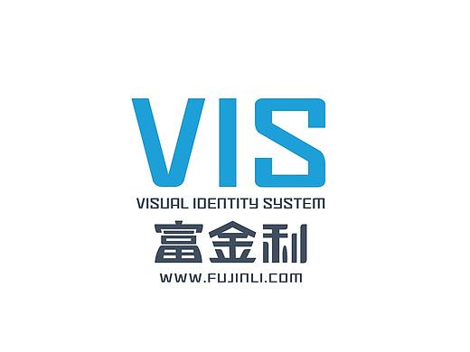 VI-企业视觉识别系统