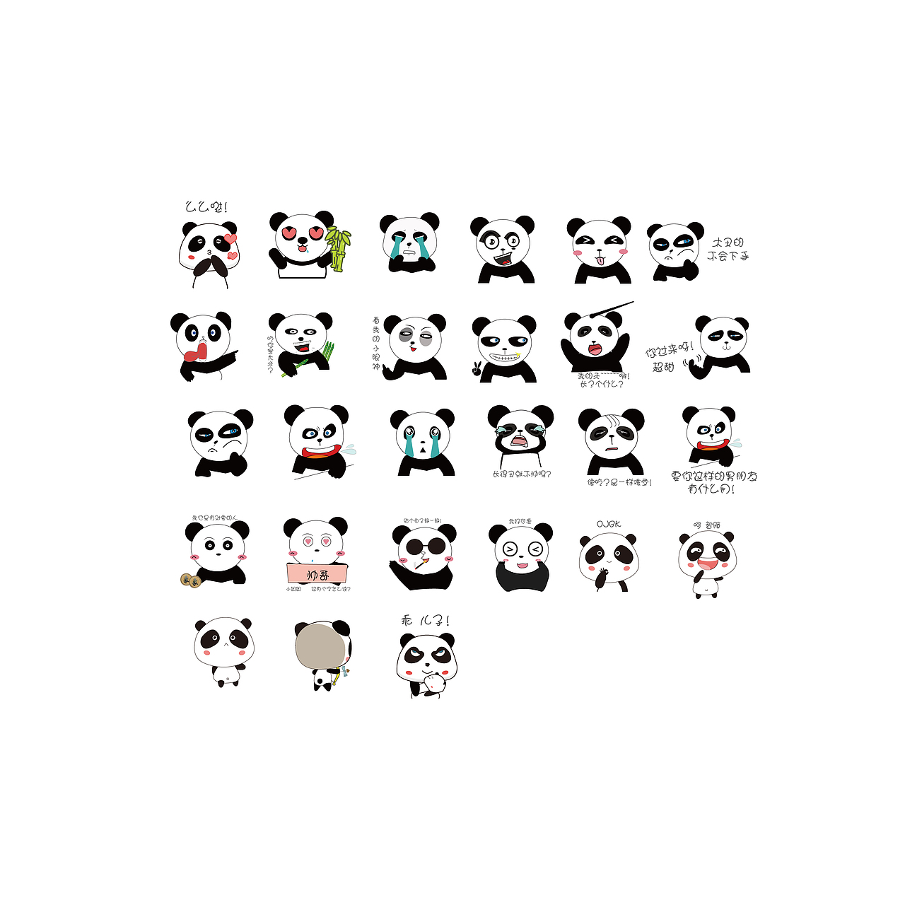 熊猫家族（图ZMTE2NDkzNDM2） - 图标 - 站酷设计师源氏丶原创素材 - 站酷ZCOOL
