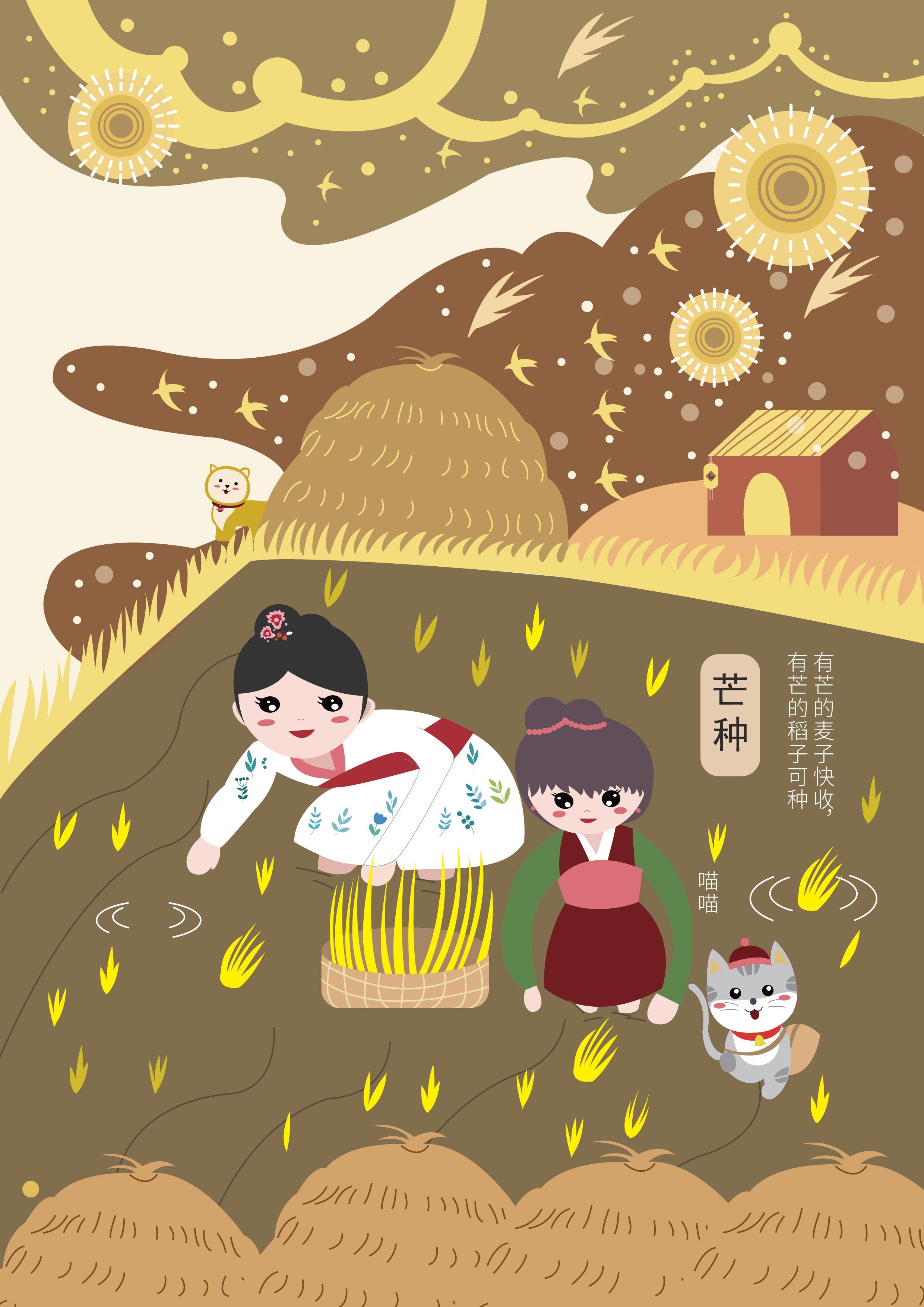中国风茶文化简约清新背景图模板免费下载 _背景图片设计素材_【包图网】