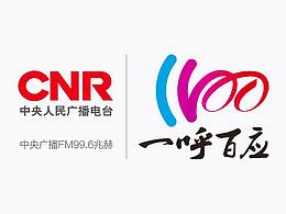 中央人民广播栏目LOGO设计,VI设计