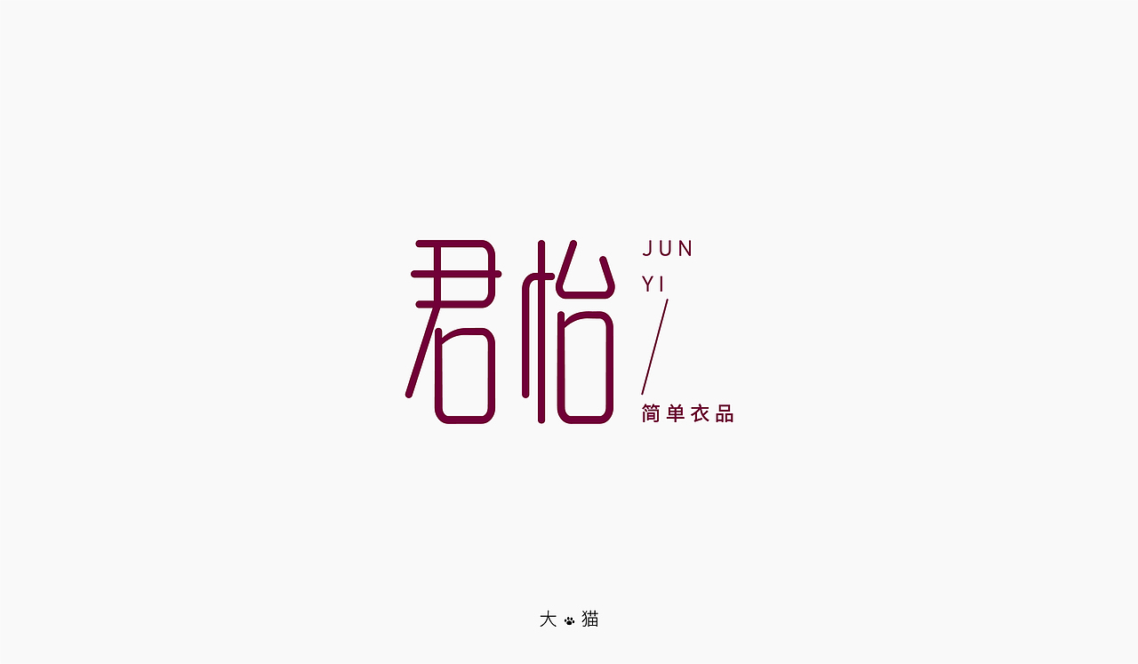 百字团-100字小结