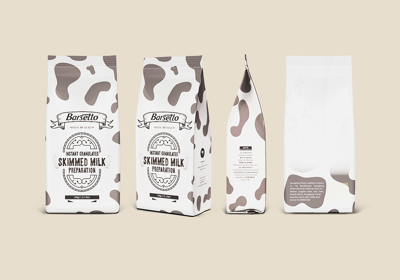 包装系列 -- 一款复古的咖啡豆包装