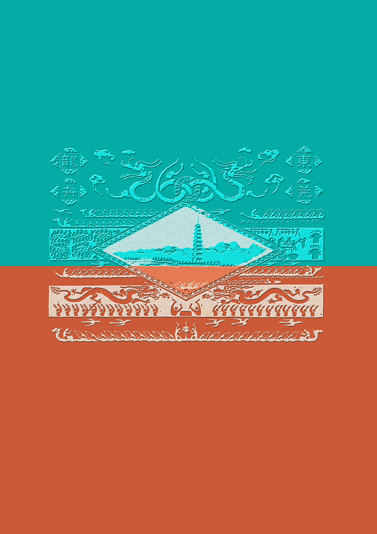 东莞文化（图ZMjEzMzE4NTIw） - 商业插画 - 站酷设计师Z80854989原创素材 - 站酷ZCOOL