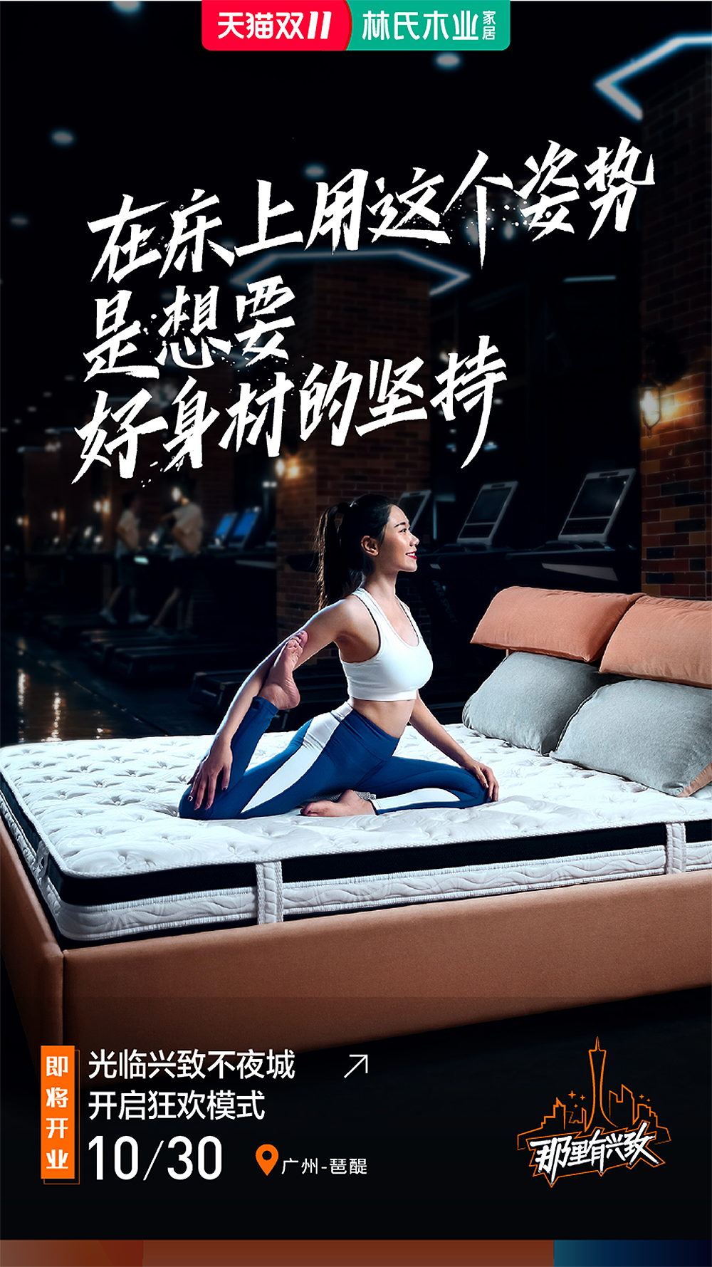 城市有兴致系列海报（图ZMjYzNzk3MzQ0） - 产品摄影 - 站酷设计师承与承文化原创素材 - 站酷ZCOOL