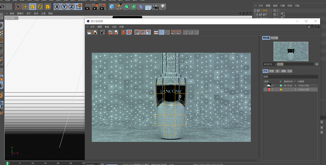 C4D制作蘭蔻小黑瓶（美妝產(chǎn)品）（圖ZNzM2MDk3MDA=） - 其他三維 - 站酷設(shè)計(jì)師wewq123原創(chuàng)素材 - 站酷ZCOOL