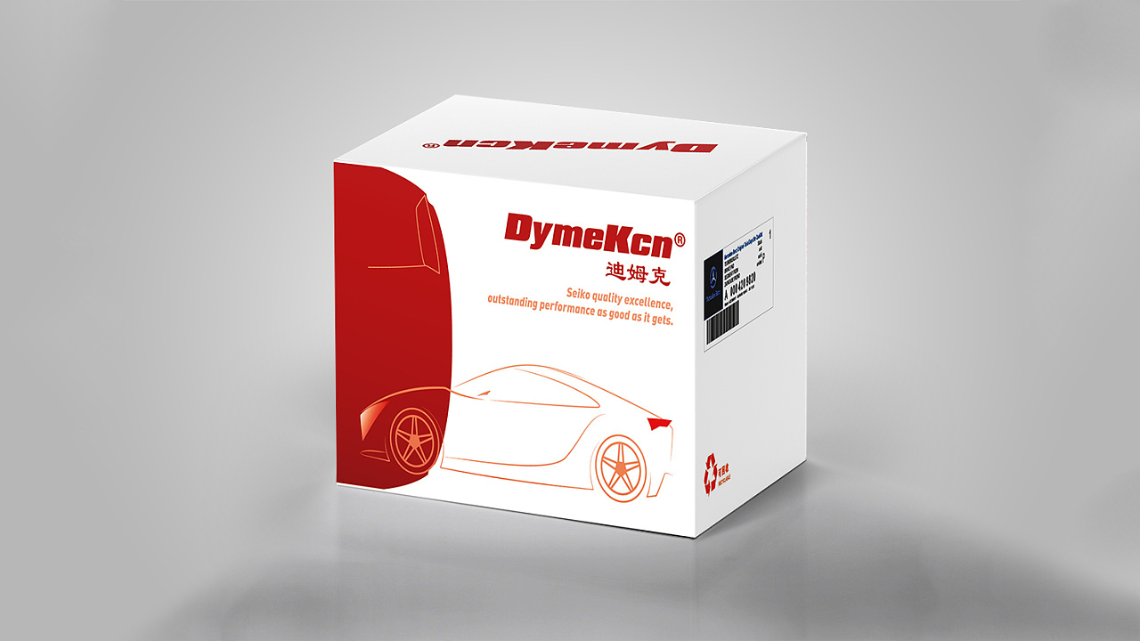 迪姆克(汽配行业)包装盒设计