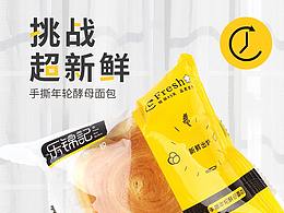 美食详情