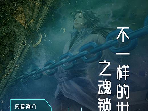 小说封面（封面图片）