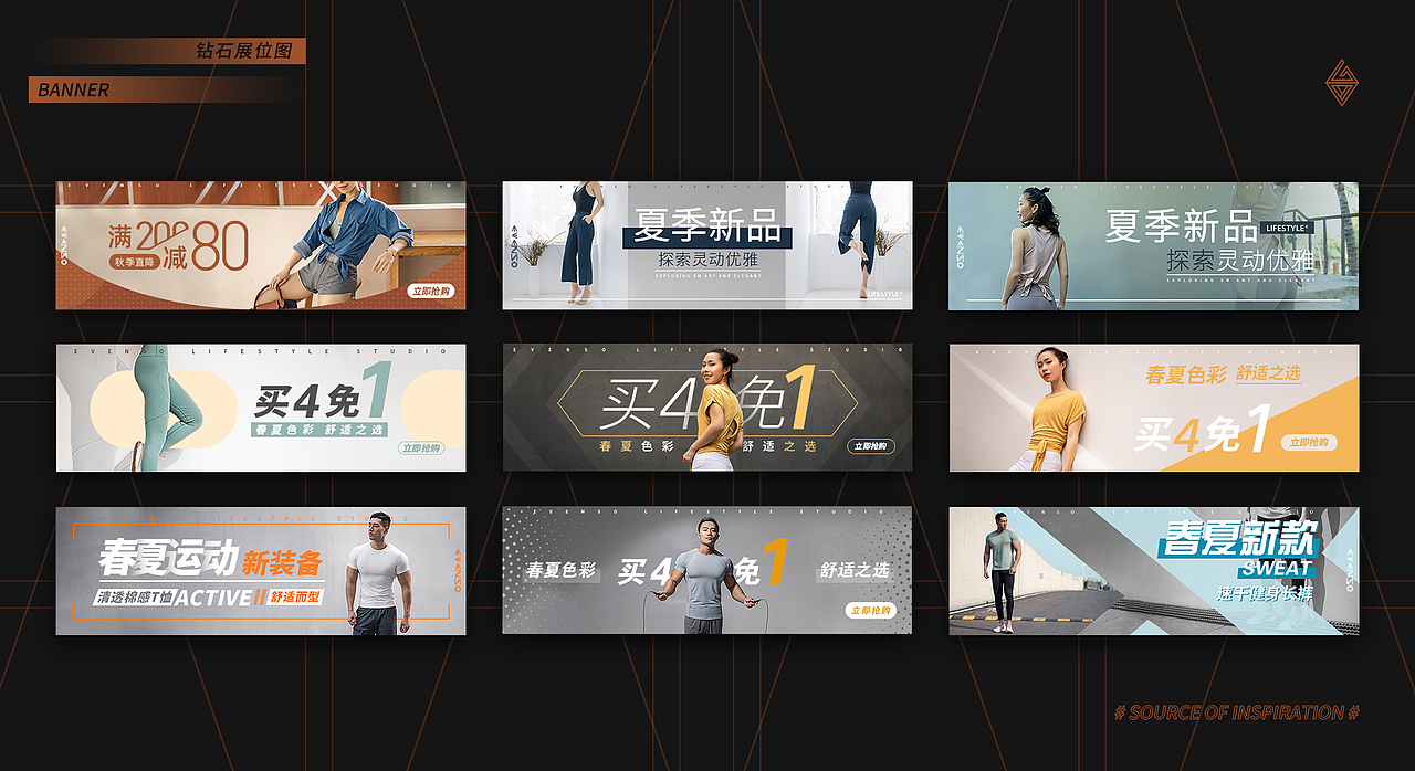 banner/轮播/平面设计（图ZMjEwNjc4OTM2） - 海报 - 站酷设计师橙汁味GY原创素材 - 站酷ZCOOL