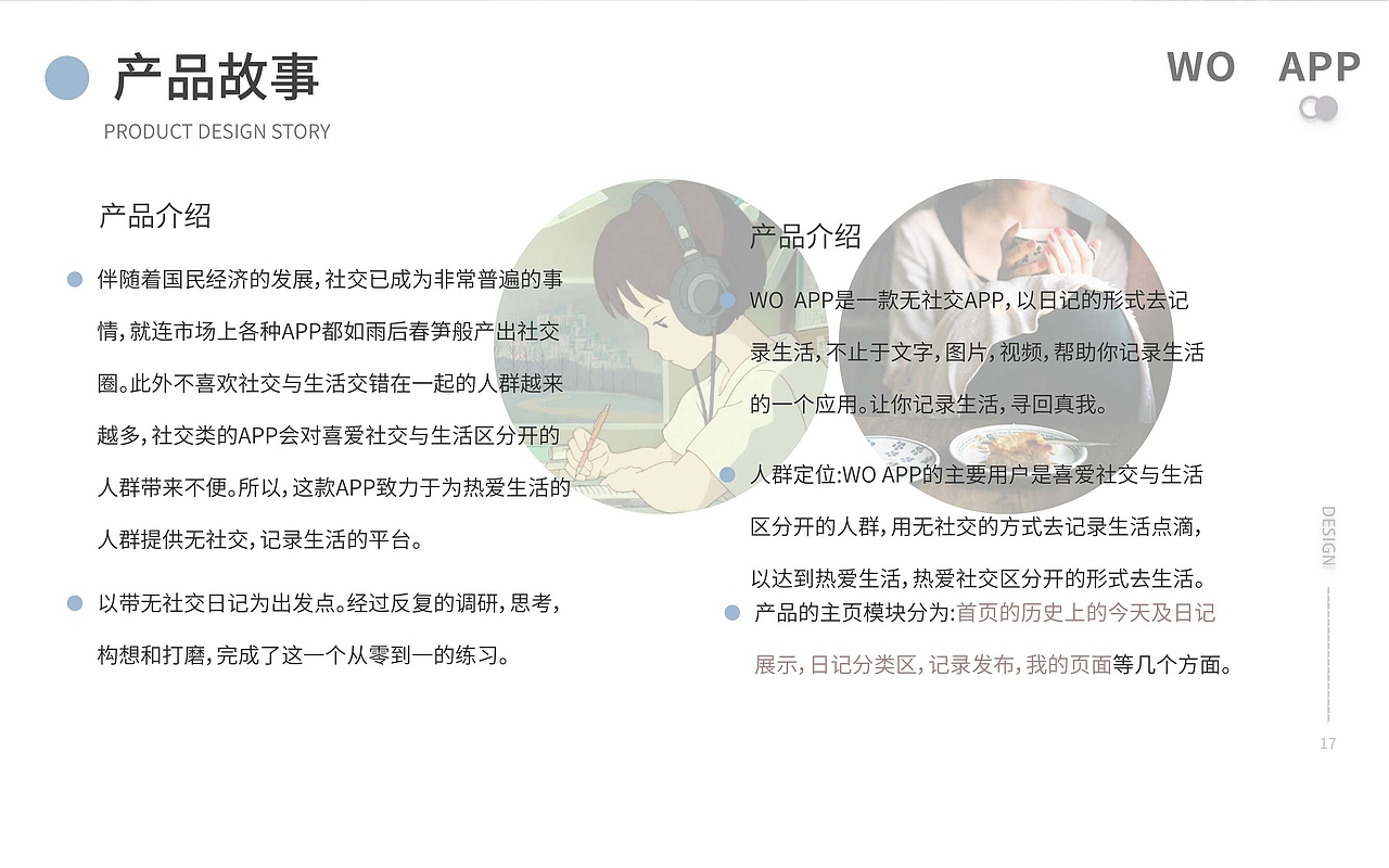 2021作品集（图ZMjYxMTYwMTky） - APP界面 - 站酷设计师珊 淺原创素材 - 站酷ZCOOL