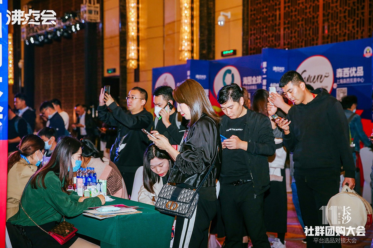 全国团购大会（第十一届）2020年10月，长沙回顾（图ZMjY2NzI2MTY4） - 文案/策划 - 站酷设计师团小美原创素材 - 站酷ZCOOL