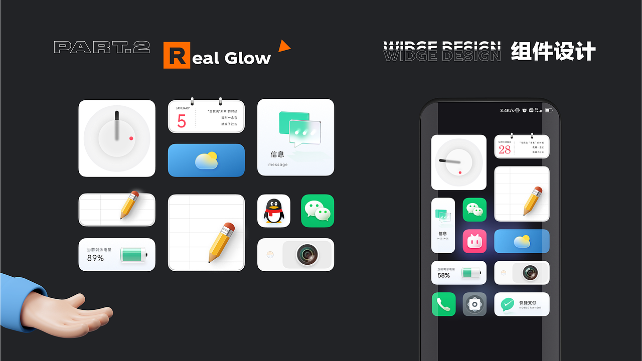 2021-叡煜作品集