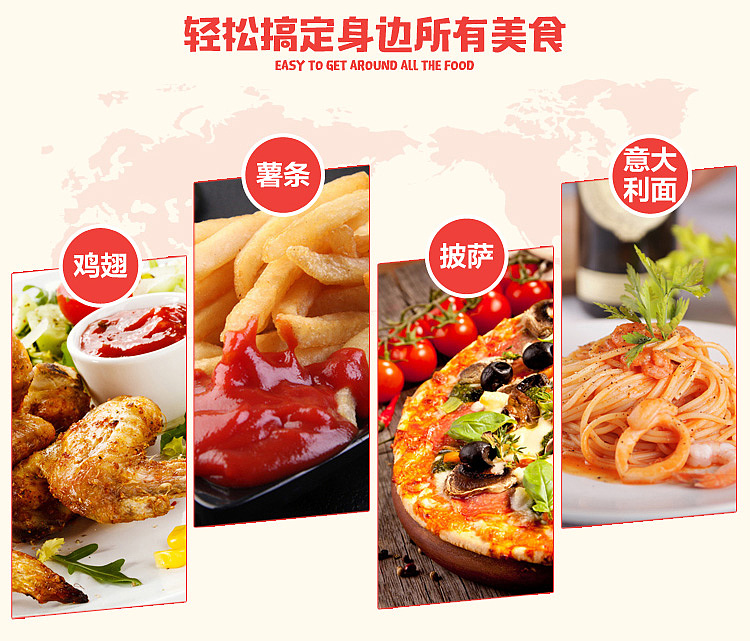 原创作品：天猫 淘宝 食品 番茄酱详情页设计展示（图ZNTA4MDYyNTI=） - 电商 - 站酷设计师猫里胡同原创素材 - 站酷ZCOOL