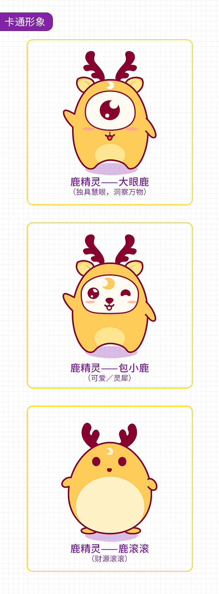 包公有财吉祥物设计（图ZMTMyNDgzODU2） - IP形象 - 站酷设计师Touch496原创素材 - 站酷ZCOOL