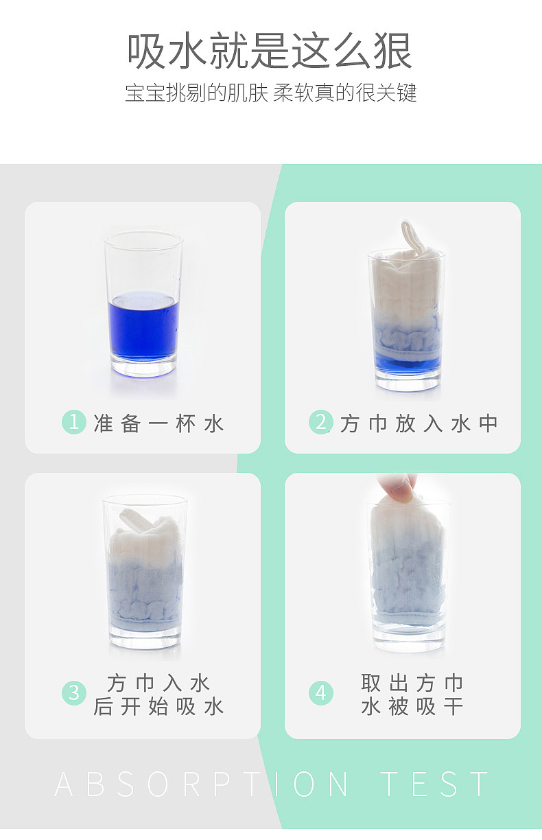婴儿纱布方巾 详情（图ZMTczOTUwMzUy） - 电商 - 站酷设计师Jalen_Tang原创素材 - 站酷ZCOOL