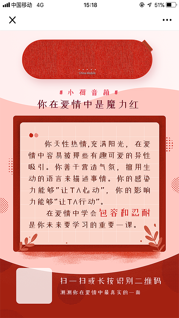 微场景h5设计（图ZMjM5NTcyNTIw） - APP界面 - 站酷设计师海牙Hiya原创素材 - 站酷ZCOOL
