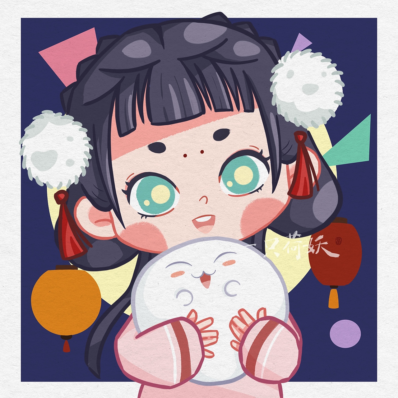 元宵节快乐🏮（图ZMjQ0Mjg3NTI4） - 儿童插画 - 站酷设计师荷妖原创素材 - 站酷ZCOOL