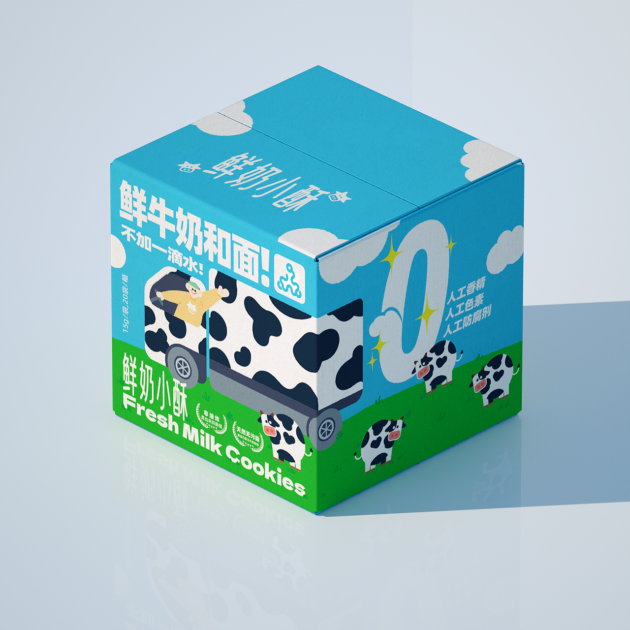 零食快消品-vol.1-鲜奶小酥