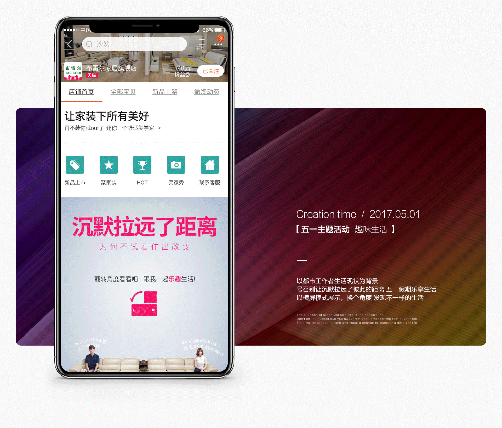 2017年4月-11月部门作品合集