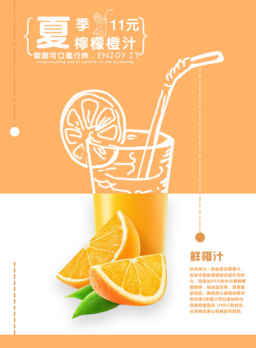 平面海报|平面|海报|木木作品 - 原创作品 - 站酷 (zcool)