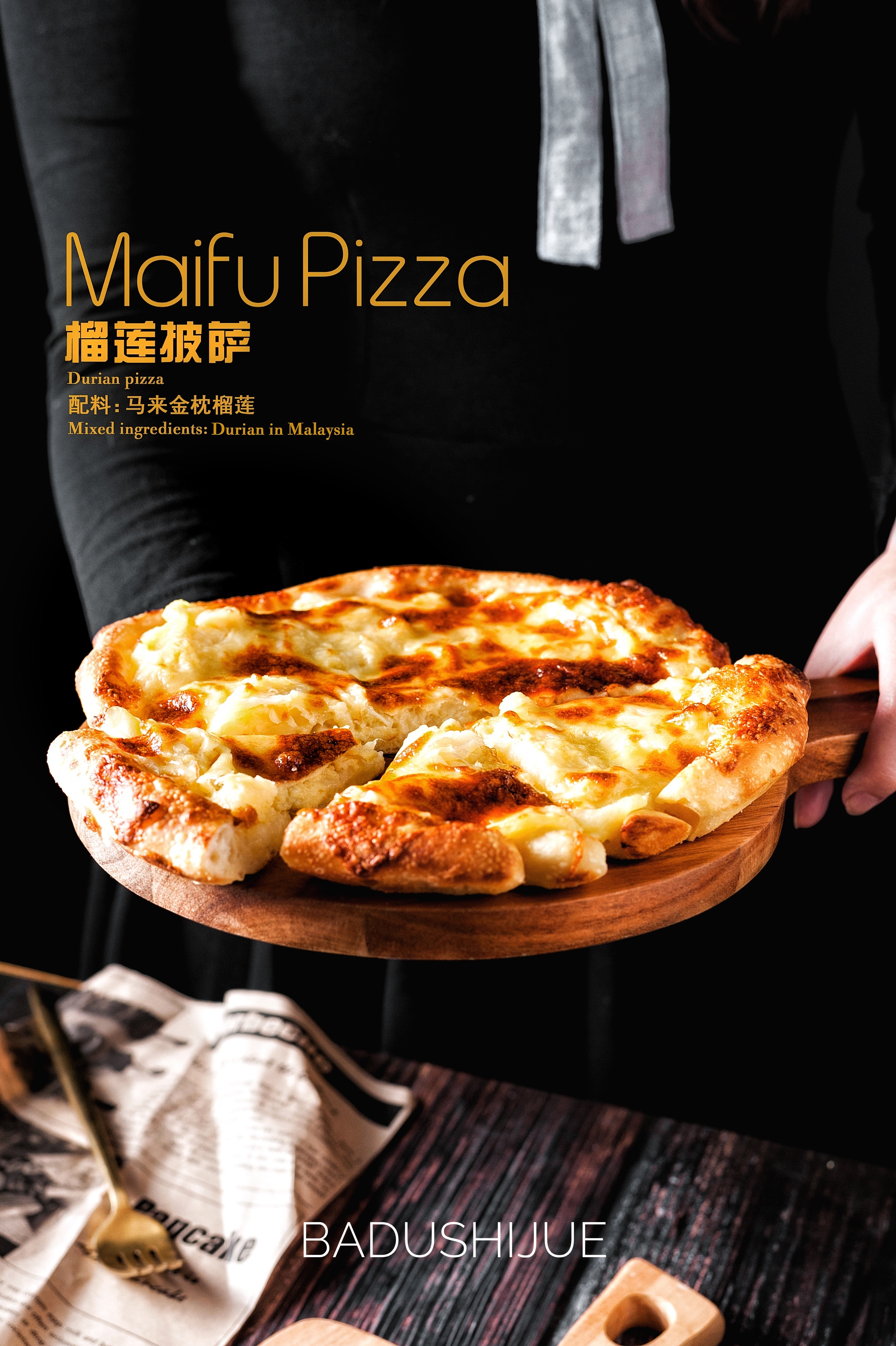 披萨美食|摄影|静物|bd白手 - 原创作品 - 站酷 (zcool)