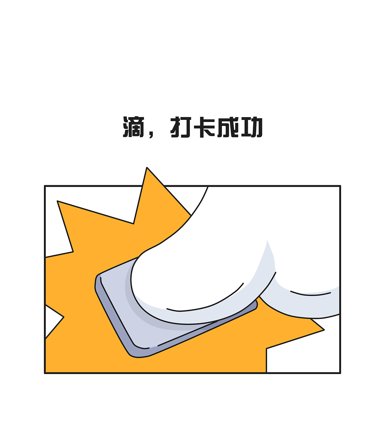 速度与激情-奔跑吧,兄dei!