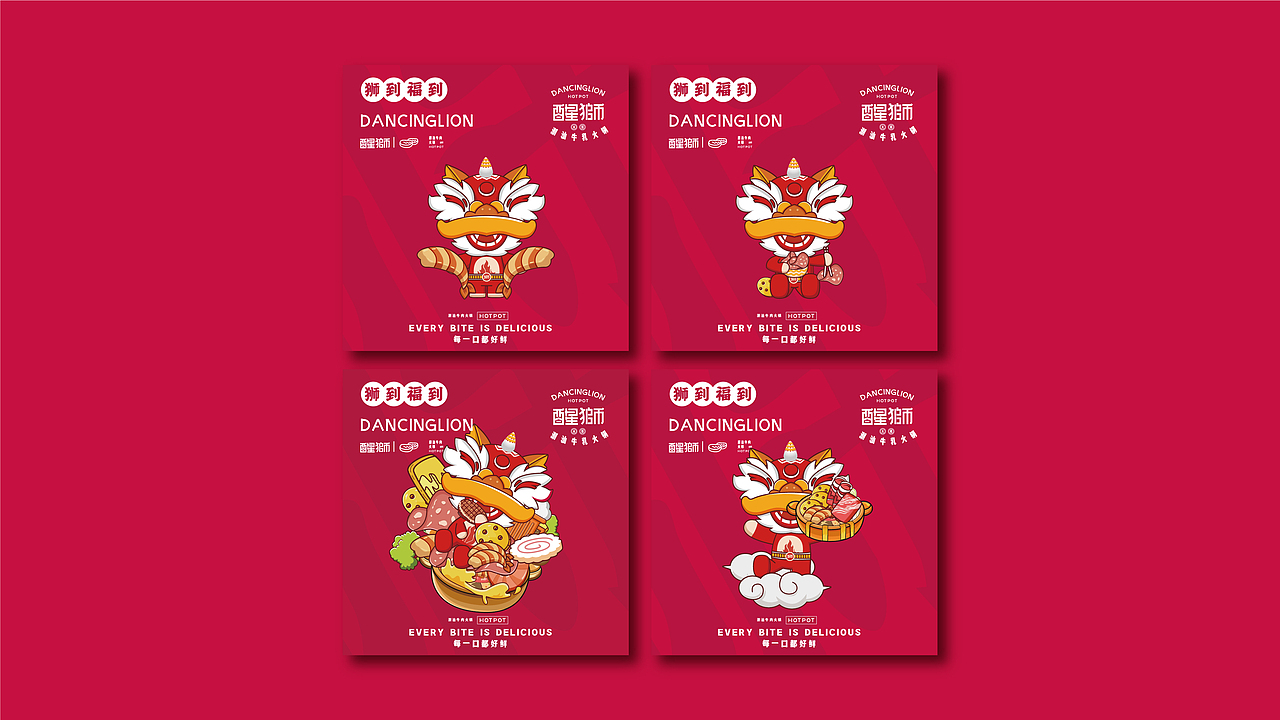 醒狮.潮汕牛肉火锅