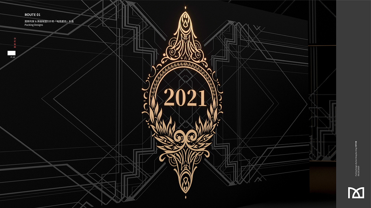 莫斯利安 & 英雄联盟「电竞都市」礼盒设计（图ZMjI4Njg1MjM2） - 包装 - 站酷设计师半夢半醒原创素材 - 站酷ZCOOL