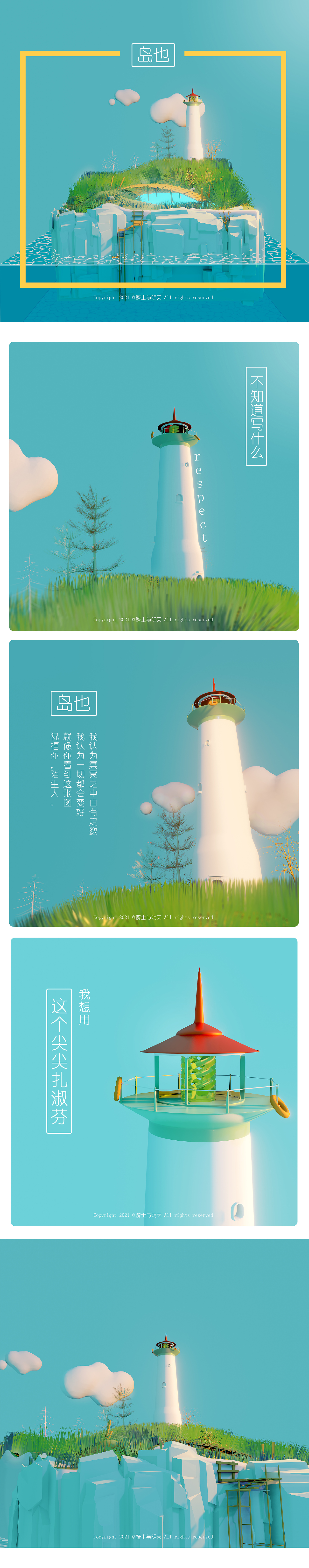 小岛（图ZMjQyMDY0OTEy） - 场景 - 站酷设计师骑士与明天原创素材 - 站酷ZCOOL