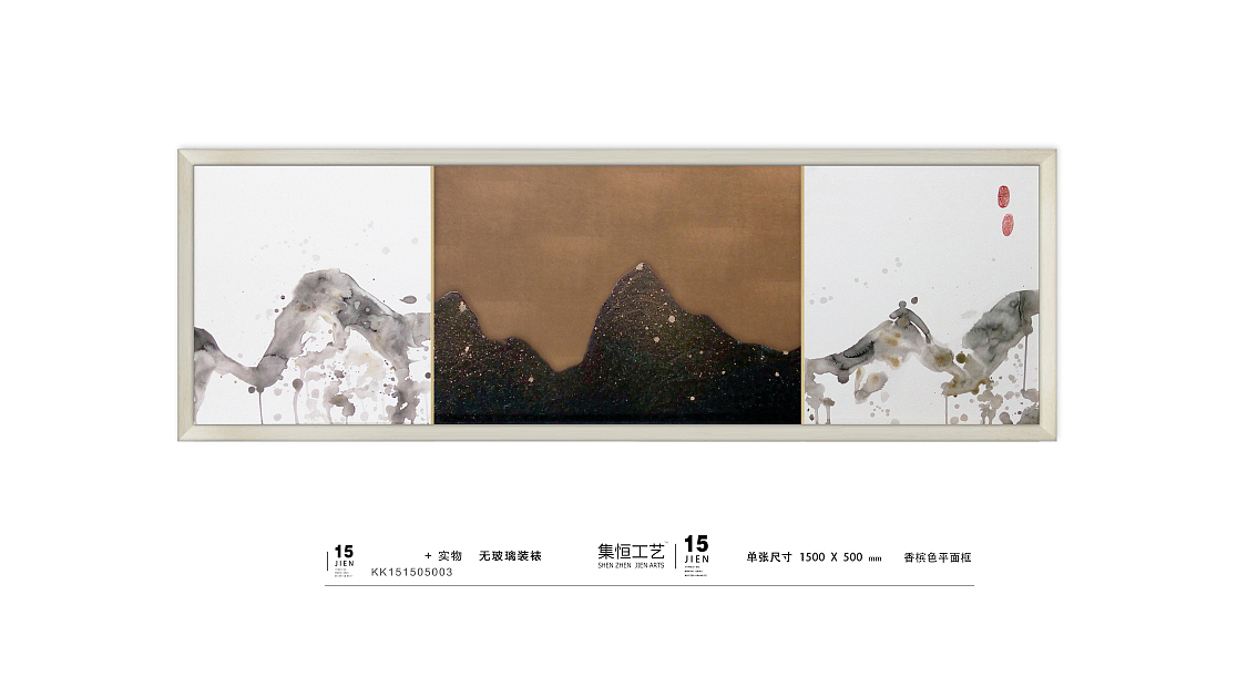 原创作品:集恒工艺#实物画#装饰画#创意挂画厂家 #新中式系列#