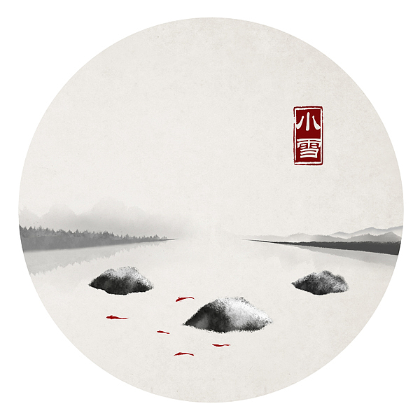 竹间系列——禅意中国风·二十四节气