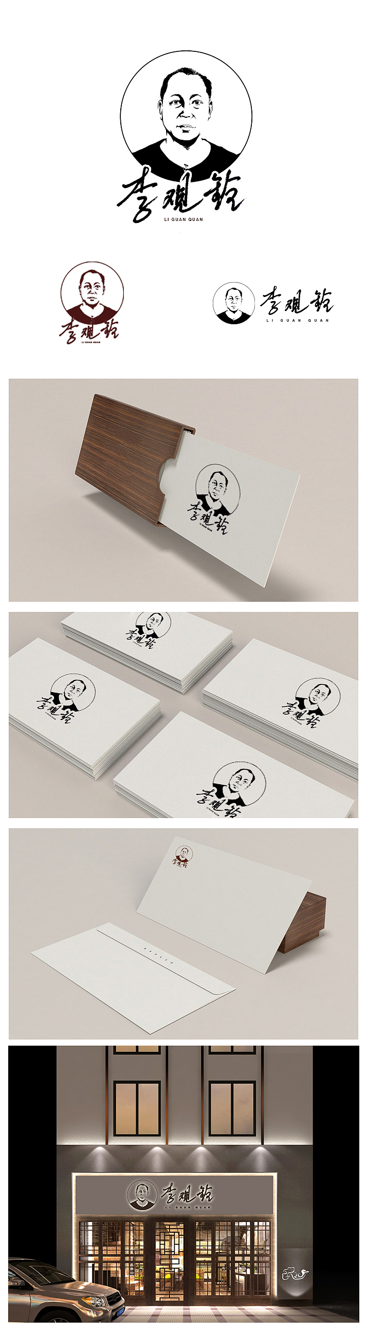 人像logo（圖ZMTE4MTA2NTUy） - Logo - 站酷設(shè)計(jì)師ZHET0NG原創(chuàng)素材 - 站酷ZCOOL