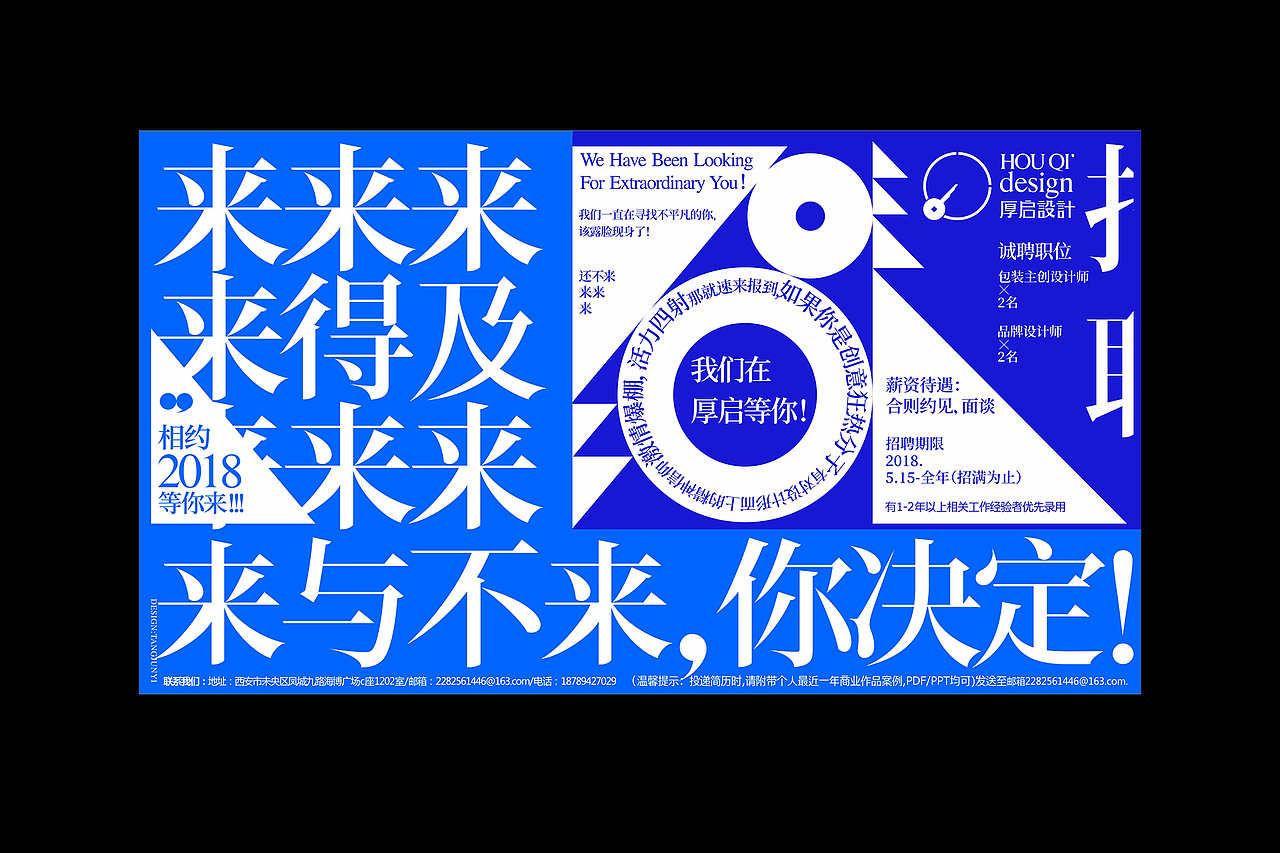 海报设计作品集(图ZMTQyNjg0NjI0) - 海报 - 站酷设计师唐军义原创素材 - 站酷ZCOOL