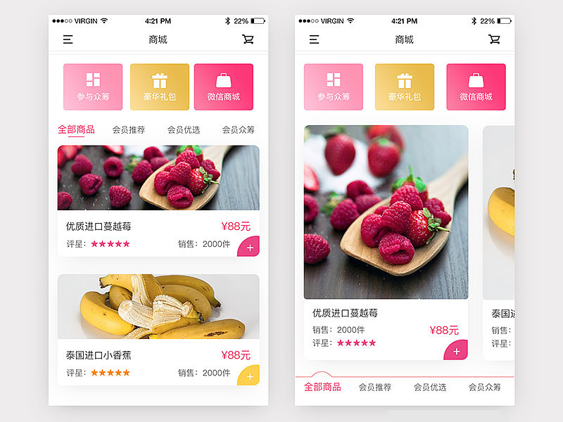 2018年终总结-UI练习篇