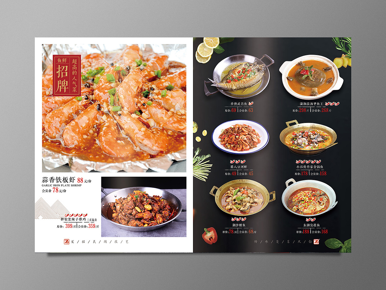 小石灶菜谱（图ZMTQ3NzY2NzY4） - 书籍/画册 - 站酷设计师若沁原创素材 - 站酷ZCOOL