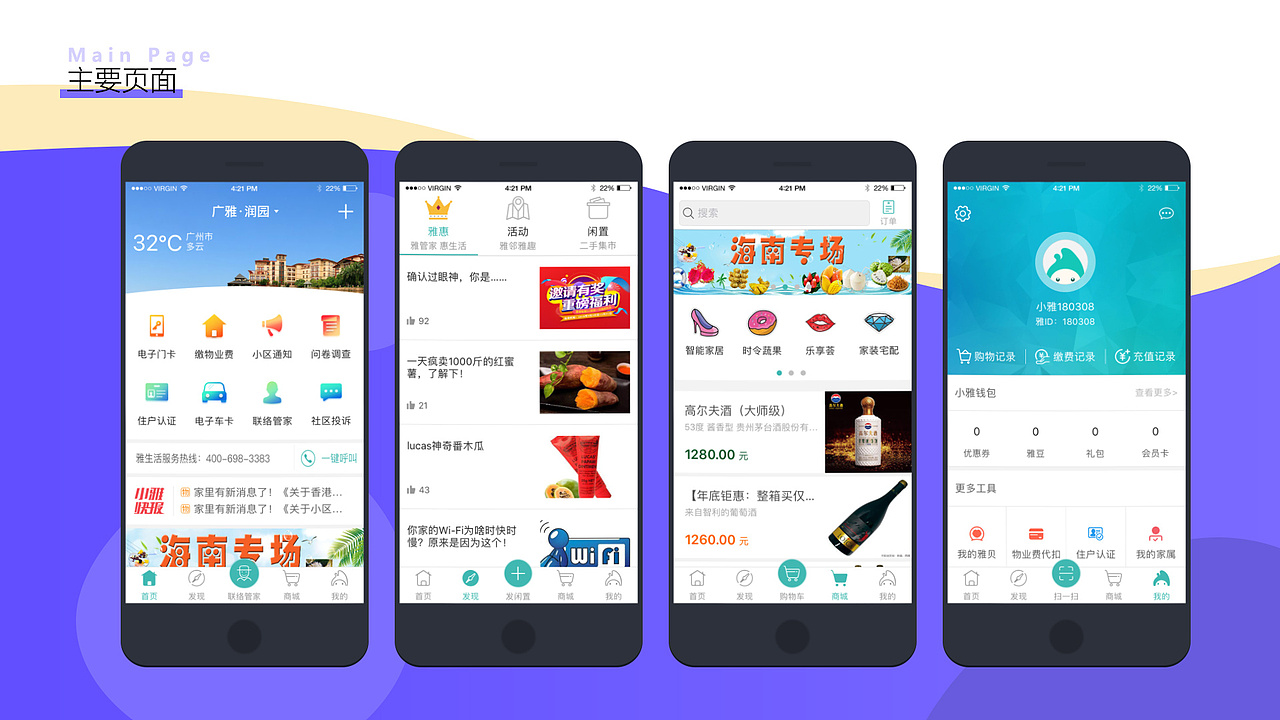 作品集（图ZMTY2MjIwNDUy） - 其他UI - 站酷设计师凹弹头原创素材 - 站酷ZCOOL