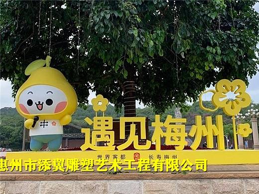 金光灿烂的玻璃钢卡通柚子雕塑唱响金秋时节硕果飘香